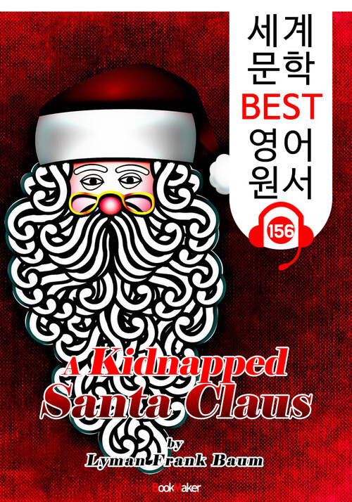 산타 클로스 납치 A Kidnapped Santa Claus (세계 문학 BEST 영어 원서 156) - 원어민 음성 낭독!