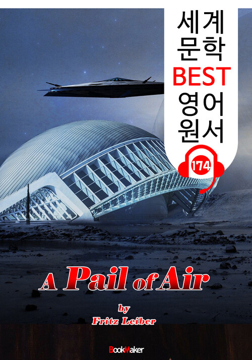 공기 한 통 A Pail of Air (세계 문학 BEST 영어 원서 174) - 원어민 음성 낭독!