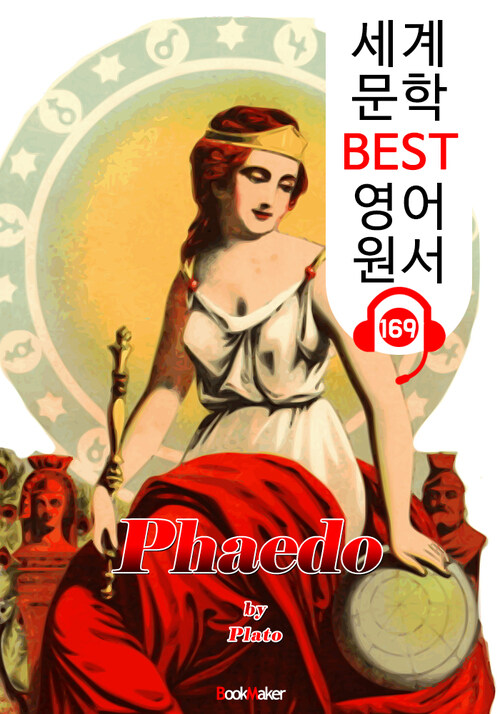 파이돈 Phaedo (세계 문학 BEST 영어 원서 169) - 원어민 음성 낭독!