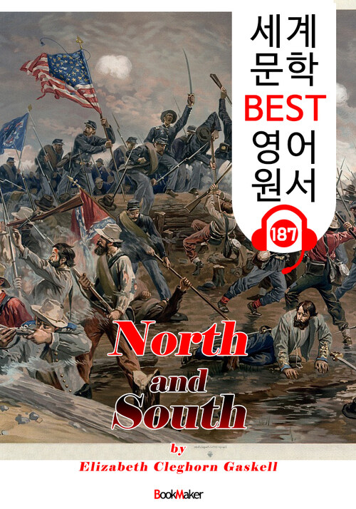 남과 북 North and South (세계 문학 BEST 영어 원서 187) - 원어민 음성 낭독!