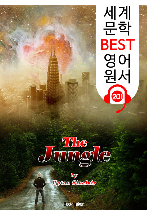 정글 The Jungle (세계 문학 BEST 영어 원서 201) - 원어민 음성 낭독!