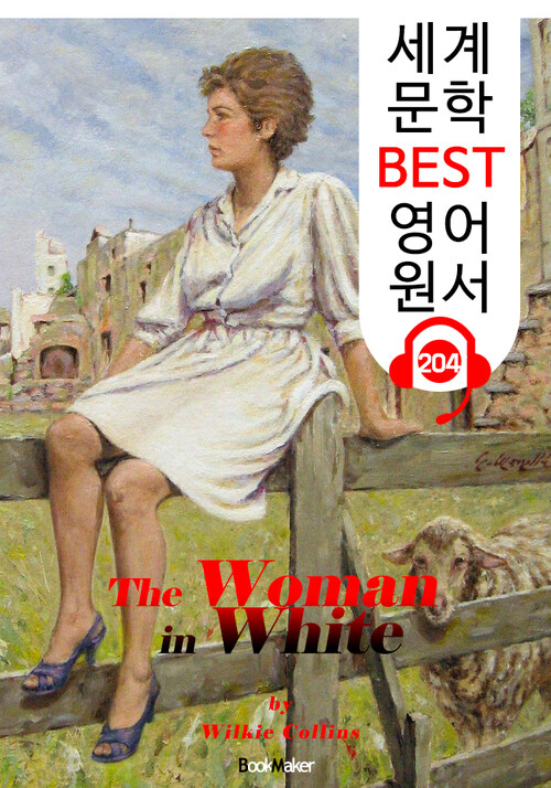흰 옷 입은 여인 The Woman in White (세계 문학 BEST 영어 원서 204) - 원어민 음성 낭독!
