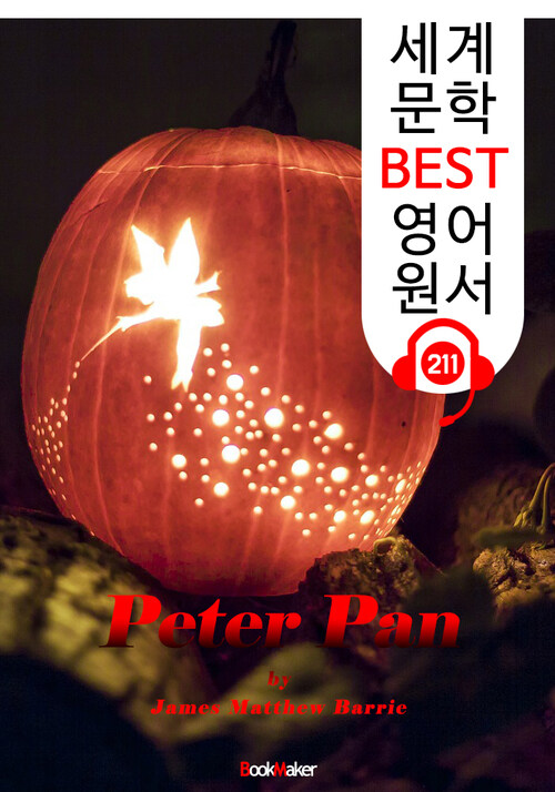 피터 팬 Peter Pan (세계 문학 BEST 영어 원서 211) - 원어민 음성 낭독!