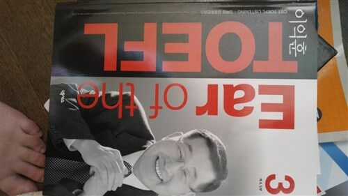 [중고] 이익훈 Ear of the TOEFL In 3 Volumes