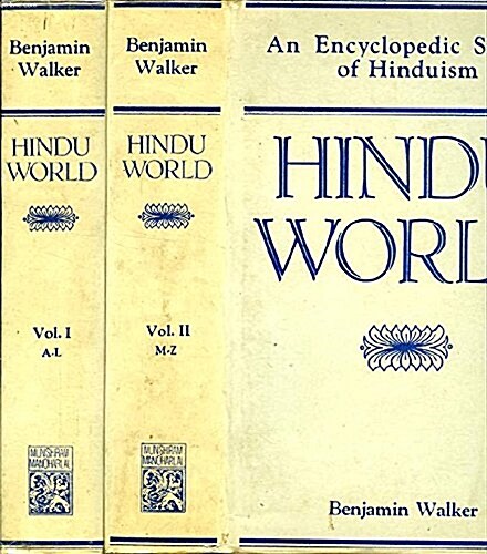 Hindu World (Hardcover)