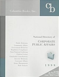 1999 National Directory of Corporate Public Affairs (Paperback, 17th)