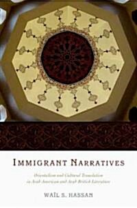 Immigrant Narratives (Hardcover)