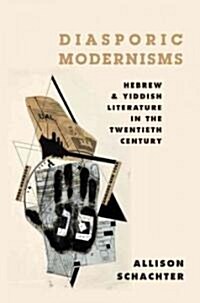 Diasporic Modernisms: Hebrew and Yiddish Literature in the Twentieth Century (Hardcover)