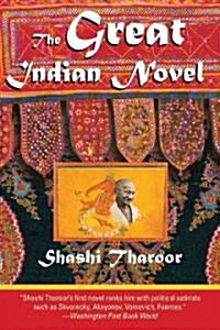 The Great Indian Novel (Paperback)