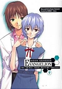 Neon Genesis Evangelion: The Shinji Ikari Raising Project, Volume 9 (Paperback)