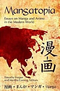 Mangatopia: Essays on Manga and Anime in the Modern World (Paperback)