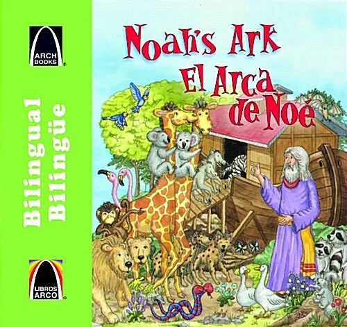 El Arca de No/Noahs 2-By-2 Adventure (Paperback)