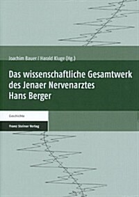 Das Wissenschaftliche Gesamtwerk Des Jenaer Nervenarztes Hans Berger (Paperback)