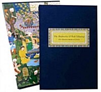 The Shahnama of Shah Tahmasp (Hardcover, SLP)