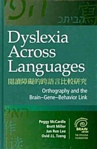 Dyslexia Across Languages: Orthography and the Brain-Gene-Behavior Link (Hardcover)