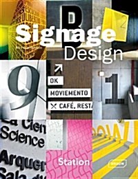 [중고] Signage Design (Hardcover)