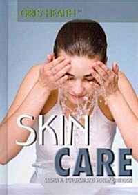 [중고] Skin Care (Library Binding)