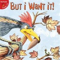 But I Want It! (Paperback)