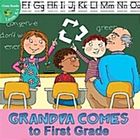 [중고] Grandpa Comes to First Grade (Paperback)