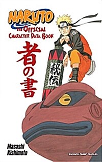 Naruto: The Official Character Data Book (Paperback, Shonen Jump Pro)