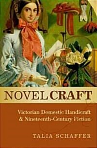 Novel Craft (Hardcover)