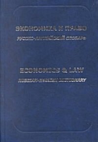 Economics and Law (Hardcover, Bilingual)