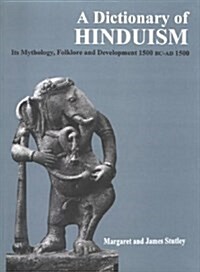 Dictionary of Hinduism (Hardcover, Reprint)