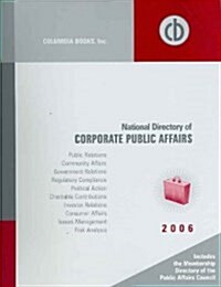 2006 National Directory of Corporate Public Affairs (Paperback, 24th)