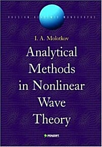 Analytical Methods in Nonlinear Wave Theory (Hardcover, 1st)