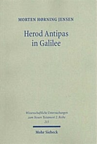 Herod Antipas in Galilee (Paperback)
