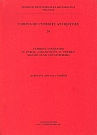 Corpus of Cypriote Antiquities (Paperback, Illustrated)