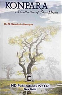 Konpara (Hardcover)