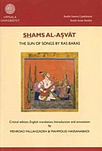 Shams al-asvat (Paperback, Bilingual)