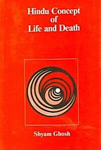 Hindu Concept of Life & Death (Paperback)