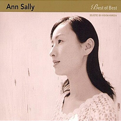 [수입] Ann Sally - Best of Best [K2 Digital Remastering]