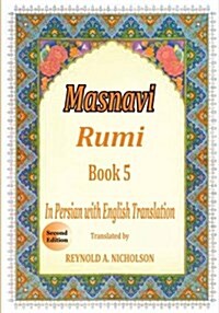 Masnavi: Book 5: In Farsi with English Translation (Paperback)