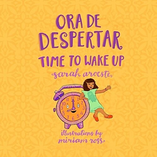 Ora De Despertar - Time to Wake Up! (Paperback)