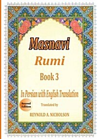 Masnavi: Book 3: In Farsi with English Translation (Paperback)