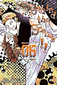 Behind the Scenes!!, Vol. 5 (Paperback)