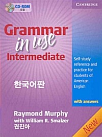 Grammar in Use Intermediate : 한국어판 (3rd Edition, Paperback, with Answers and CD-ROM, 미국식 영어)