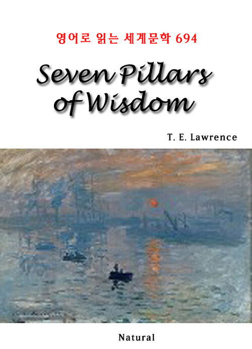 Seven Pillars of Wisdom - 영어로 읽는 세계문학 694