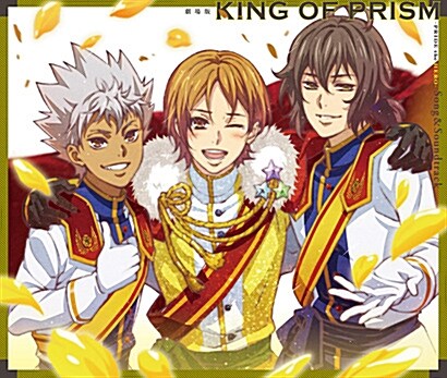 [중고] 劇場版KING OF PRISM -PRIDE the HERO-Song&Soundtrack (CD)