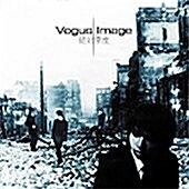 [중고] Vogus Image / 絶對零度 (절대영도)