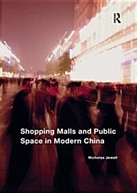 Shopping Malls and Public Space in Modern China (Paperback)