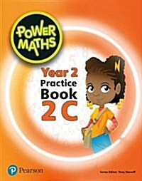 Power Maths Year 2 Pupil Practice Book 2C (Paperback)