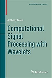 Computational Signal Processing with Wavelets (Paperback)