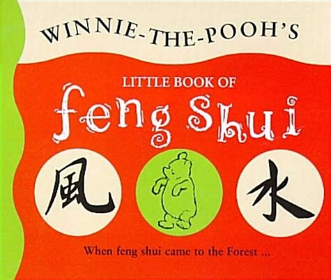 Pooh on Feng Shui (Paperback)