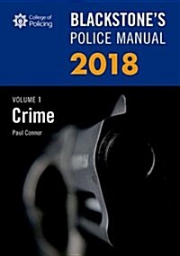 Blackstones Police Manual Volume 1: Crime 2018 (Paperback)