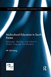 Multicultural Education in South Korea : Language, ideology, and culture in Korean language arts education (Paperback)