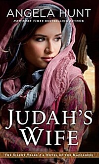 Judahs Wife: A Novel of the Maccabees (Hardcover)